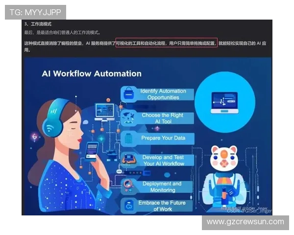 和平精英战术分析：TES团队配合与战斗策略的深度探讨